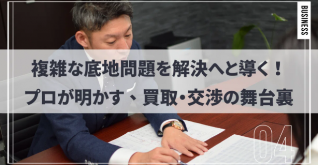 noteを公開いたしました
