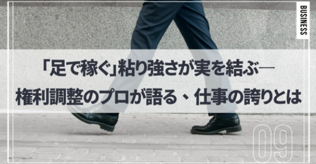 noteを公開いたしました