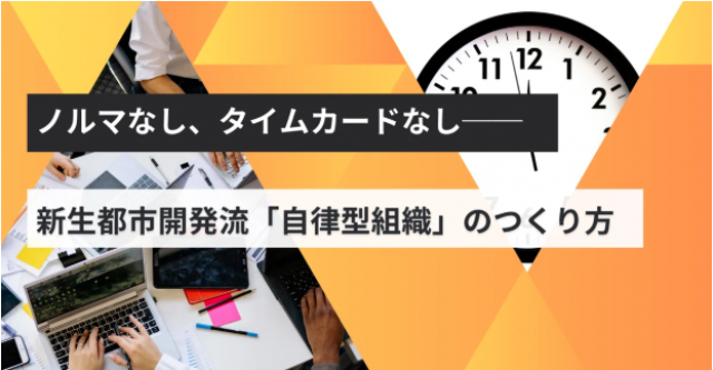 noteを公開いたしました