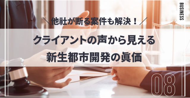 noteを公開いたしました