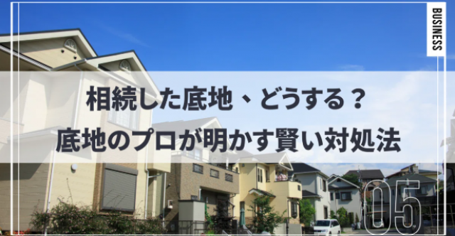 noteを公開いたしました