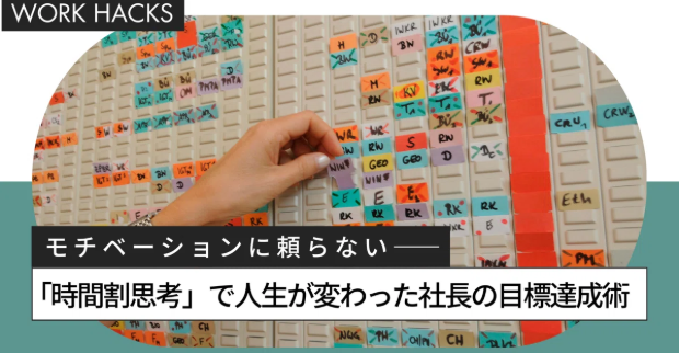 【note】公開のお知らせ