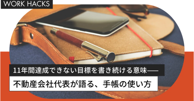 【note】公開のお知らせ