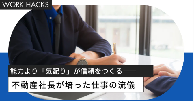 【note】更新のお知らせ