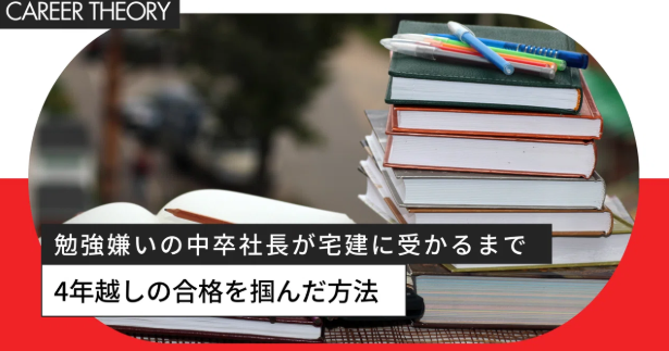 【note】更新のお知らせ